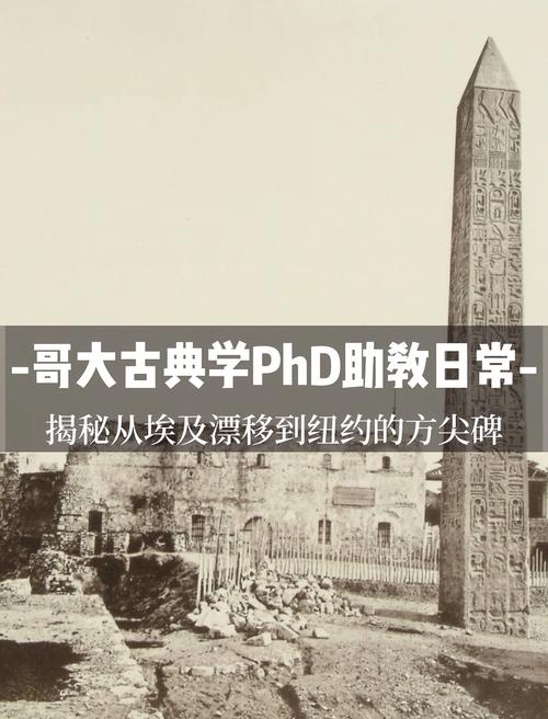克里顿的遗迹：一段尘封已久的历史等待挖掘