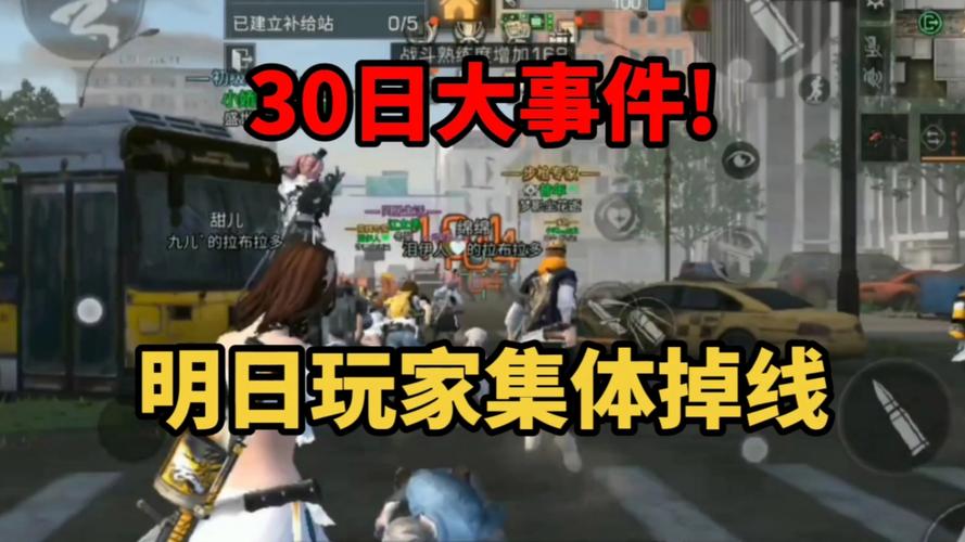 明日之后崩盘？玩家流失，游戏未来堪忧！