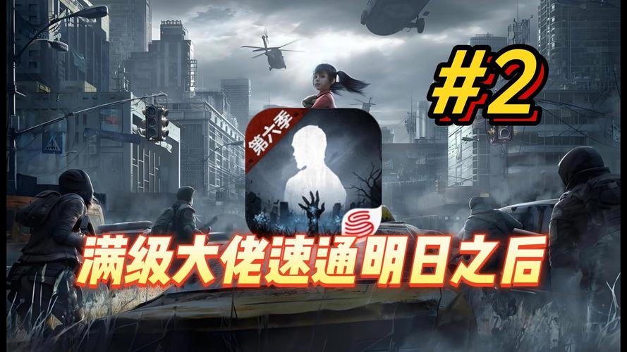 明日之后崩盘？玩家流失，游戏未来堪忧！