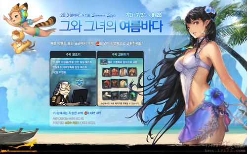 如何安装剑灵韩服？超详细图文安装指南