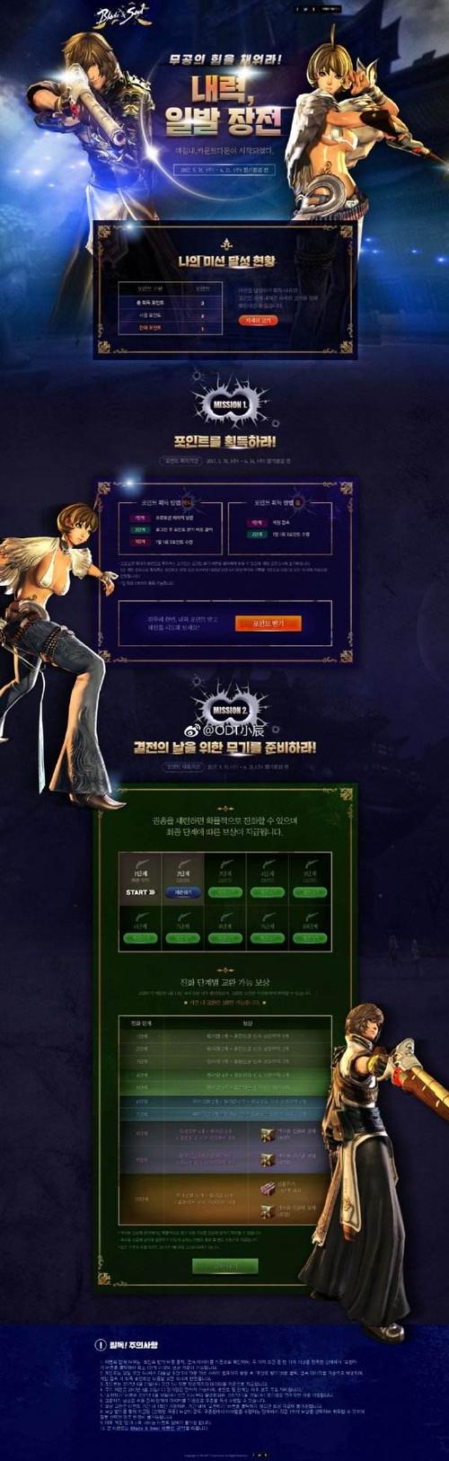 如何安装剑灵韩服？超详细图文安装指南
