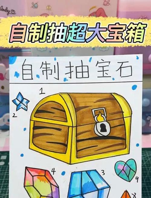 百宝箱怎么用？新手小白快速上手指南