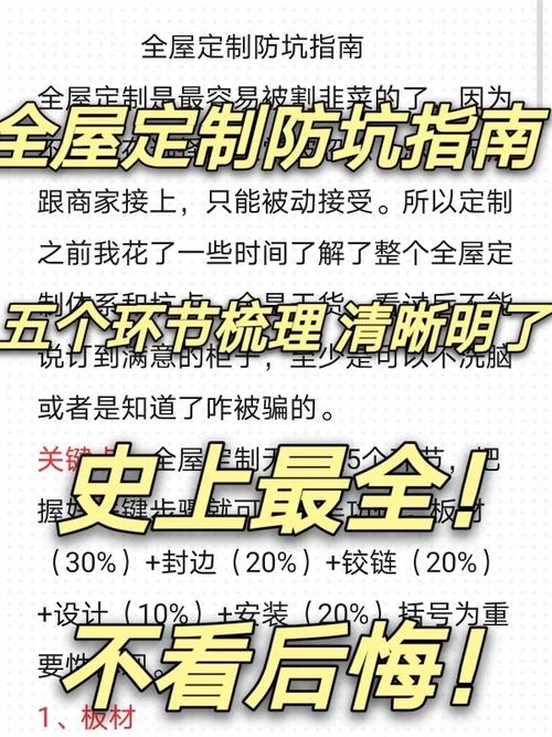 百宝箱怎么用？新手小白快速上手指南
