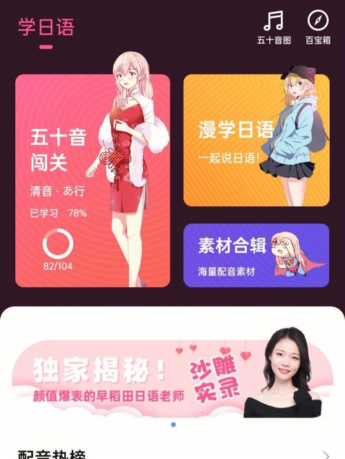 百宝箱怎么用？新手小白快速上手指南