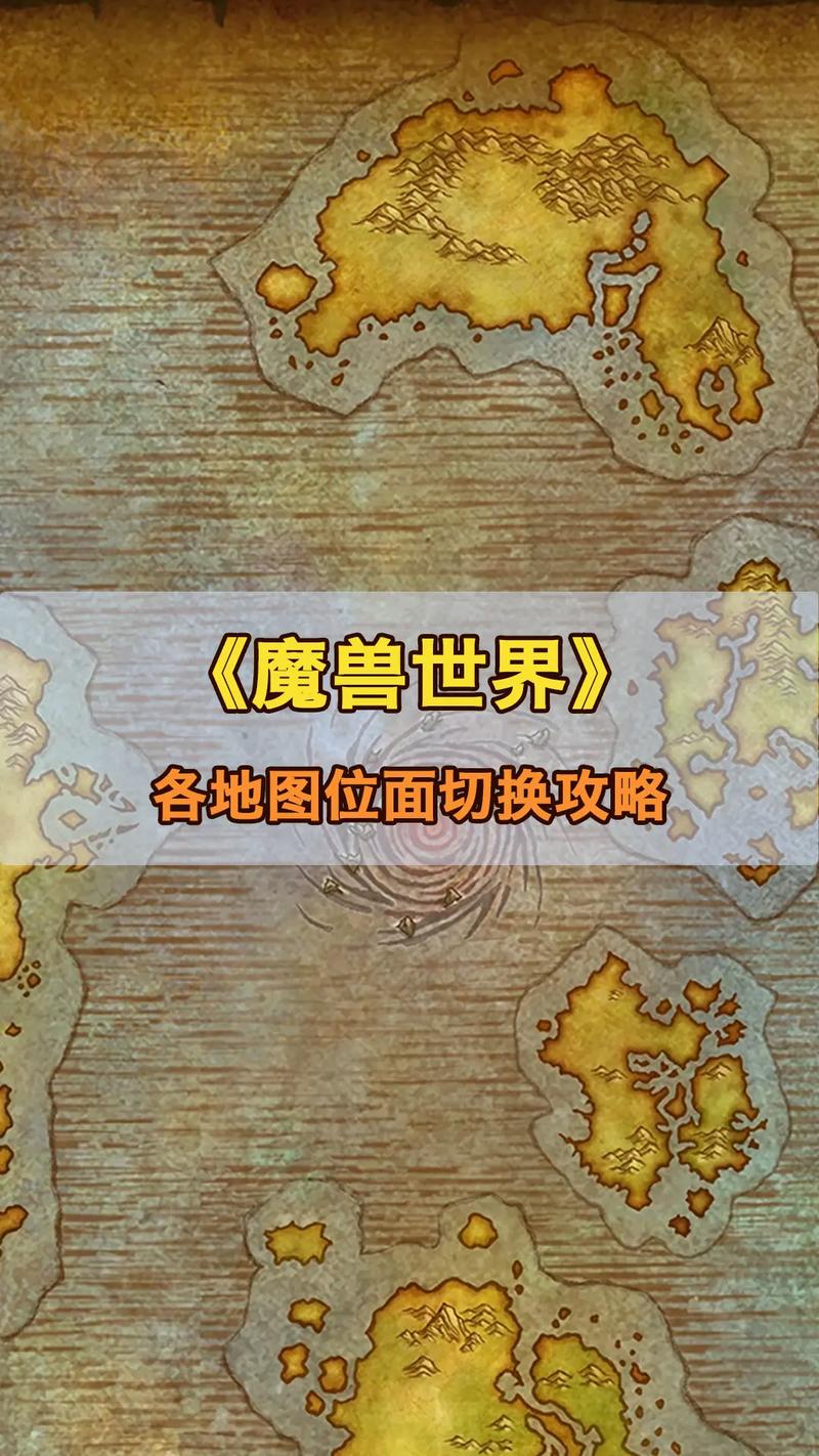 想修改魔兽地图？这份教程帮你轻松搞定