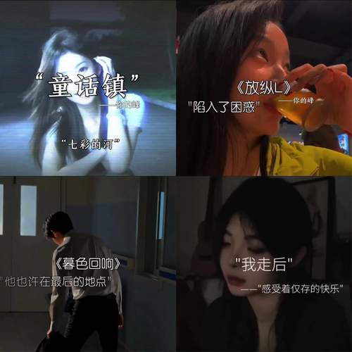 我收藏的音乐，好听到炸裂！快来一起听歌吧！