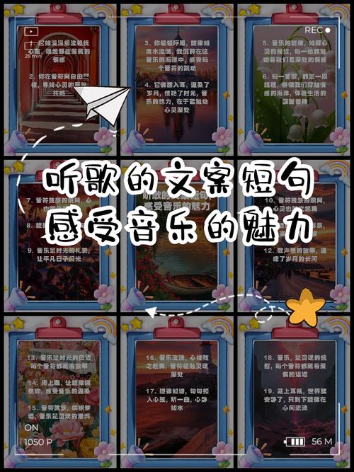 我收藏的音乐，好听到炸裂！快来一起听歌吧！