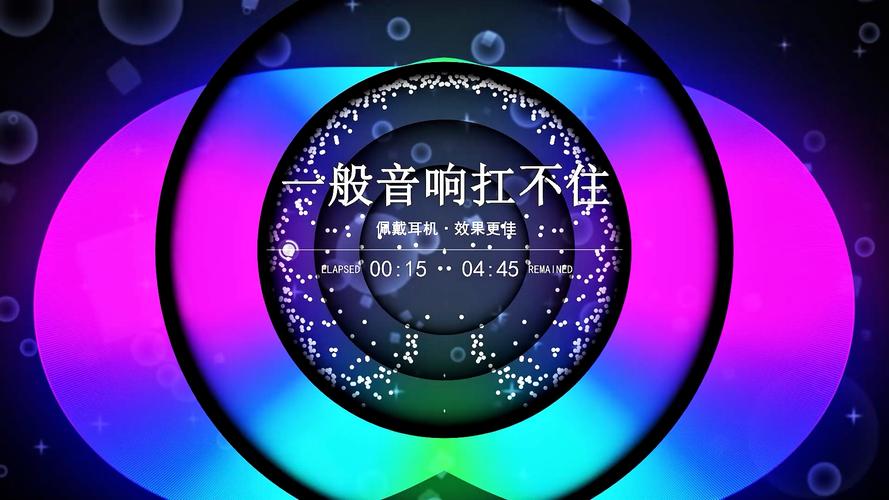 我收藏的音乐，好听到炸裂！快来一起听歌吧！