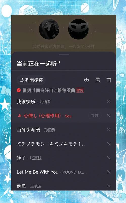 我收藏的音乐，好听到炸裂！快来一起听歌吧！