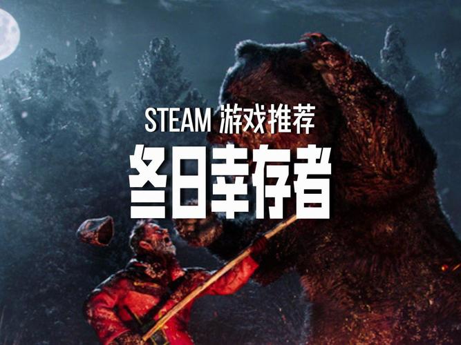 冒险者的游戏：黑暗吞噬世界，你将如何生存下去