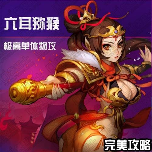 欢乐西游进阶攻略：卡牌合成与属性提升指南