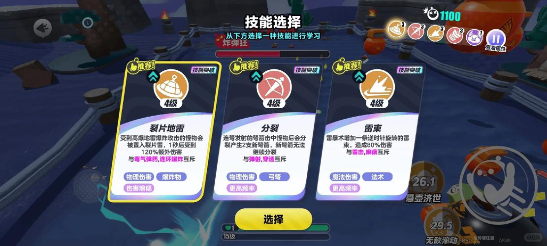 欢乐西游进阶攻略：卡牌合成与属性提升指南