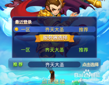 欢乐西游进阶攻略：卡牌合成与属性提升指南