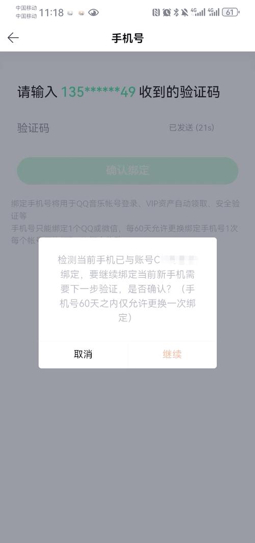 QQ头像更换失败怎么办？试试这些简单方法
