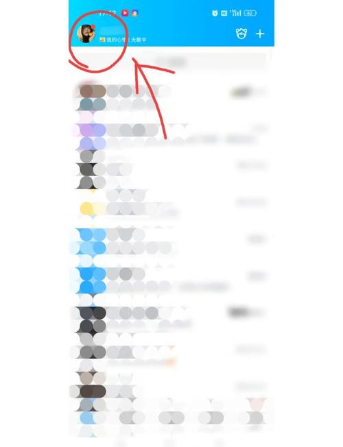 QQ头像更换失败怎么办？试试这些简单方法