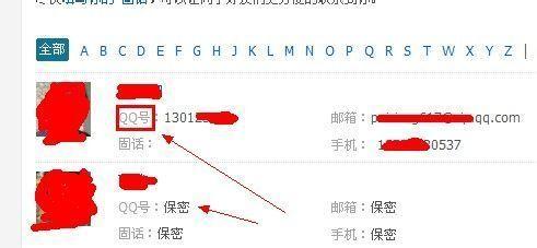 QQ头像更换失败怎么办？试试这些简单方法