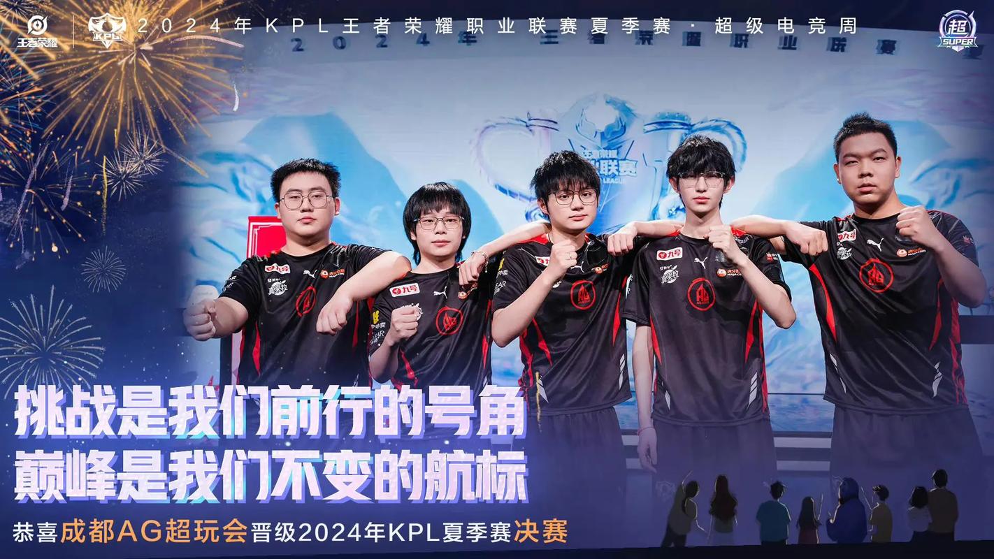 2024LOL夏季赛完整战报：BLG强势夺冠，精彩瞬间回顾