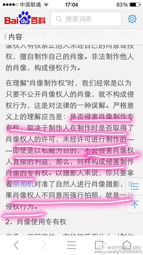山西卫视因节目道歉：媒体责任与公众监督的思考