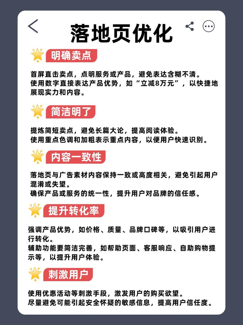 如何发布广告信息？让更多人看到你的产品