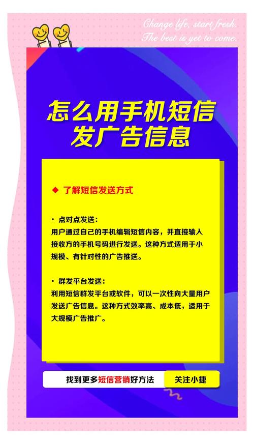 如何发布广告信息？让更多人看到你的产品