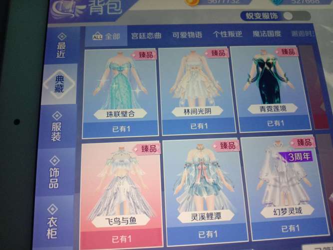 炫舞7月盛夏活动：钻石、好礼送不停！