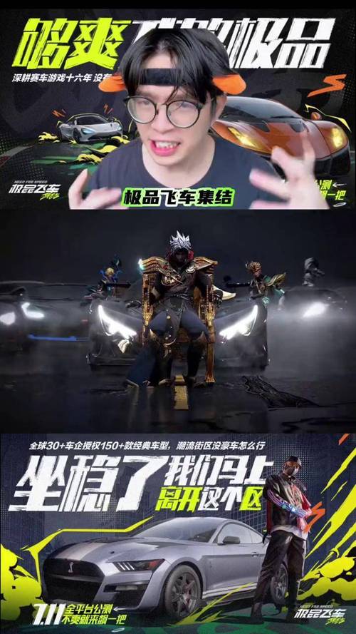 五一玩飞车！超值活动不容错过，海量奖励等你拿