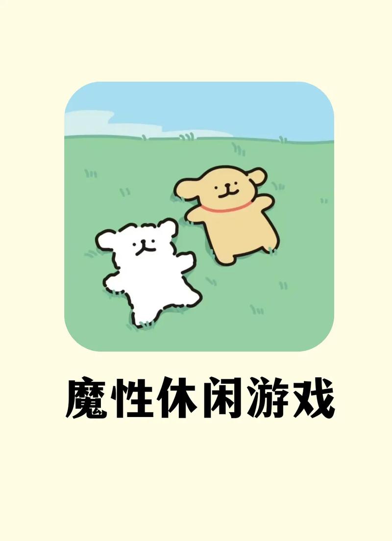 好玩的小游戏大全：休闲益智，刺激冒险，应有尽有！