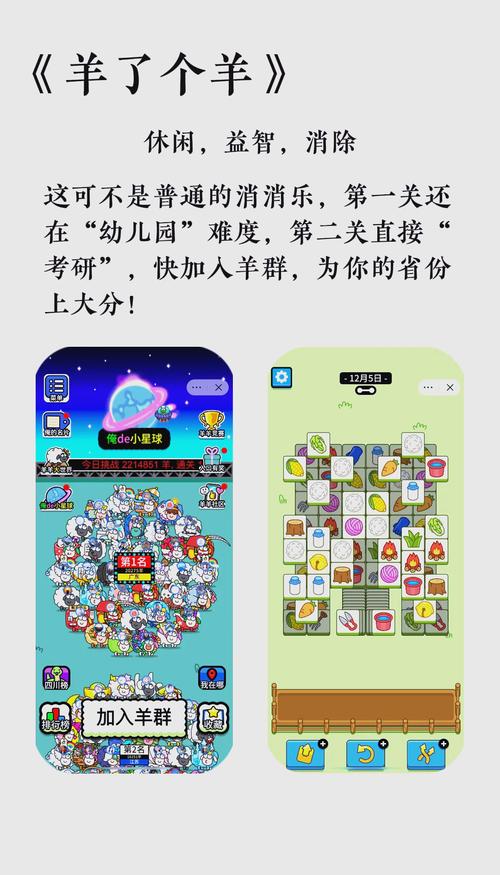 好玩的小游戏大全：休闲益智，刺激冒险，应有尽有！