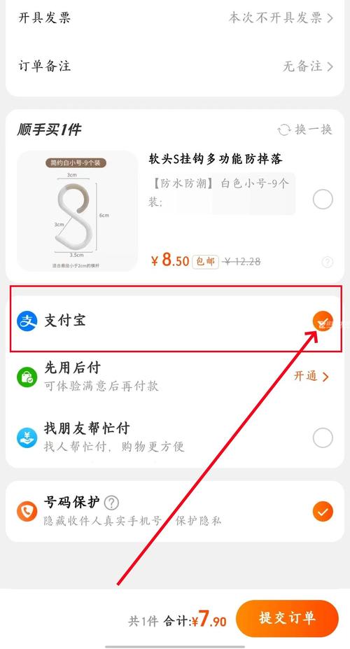 怎么用余额宝？支付宝余额宝新手入门使用教程