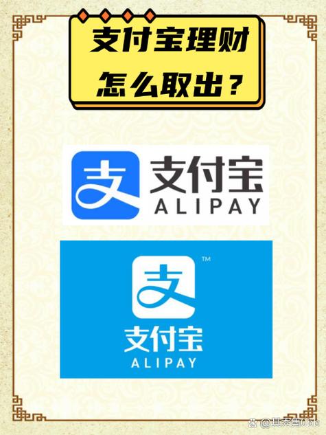 怎么用余额宝？支付宝余额宝新手入门使用教程