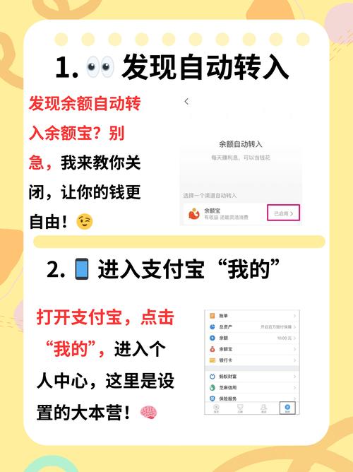 怎么用余额宝？支付宝余额宝新手入门使用教程