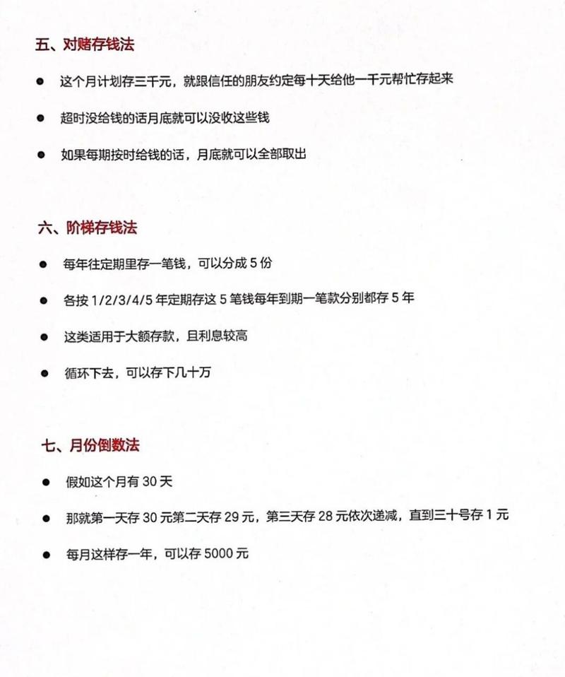 怎么用余额宝？支付宝余额宝新手入门使用教程