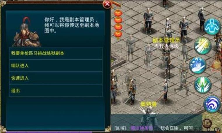 悍将传世OL新手入门技巧，快速提升战力