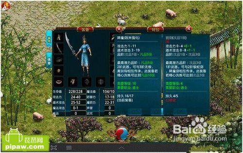 悍将传世OL新手入门技巧，快速提升战力