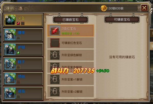 悍将传世OL新手入门技巧，快速提升战力