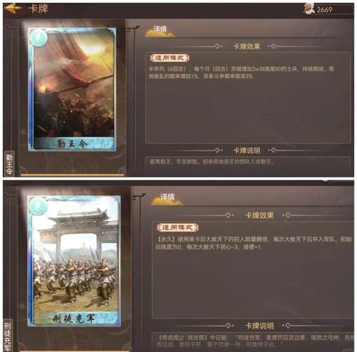 悍将传世OL新手入门技巧，快速提升战力