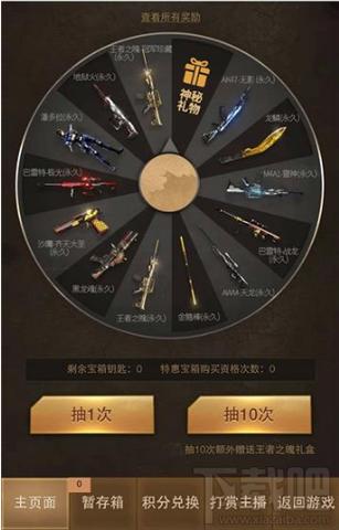 CF九月活动抢先看：双倍经验、海量奖励！