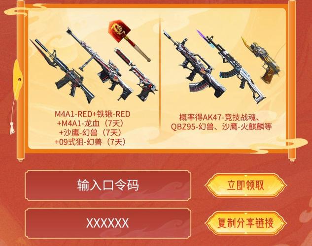 CF九月活动抢先看：双倍经验、海量奖励！