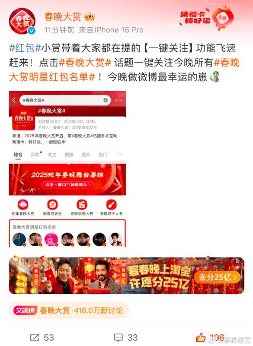 最新搜索红包活动汇总：每日更新，不错过任何一个红包！