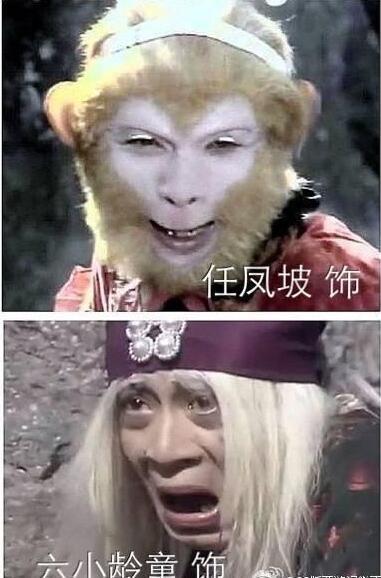 生化危机？西游记？生化版西游记带你体验！