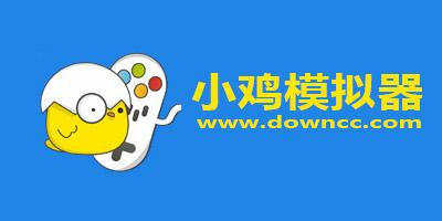 回味童年！虚伪的轮舞曲中文版模拟器下载