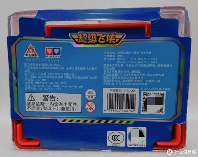 探索超级玩具的魅力：开启你的玩具收藏之旅
