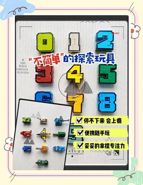探索超级玩具的魅力：开启你的玩具收藏之旅
