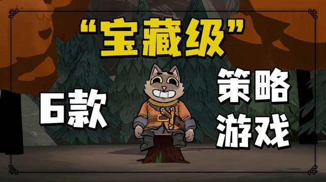 保护老牛生存指南：详解游戏策略与技巧