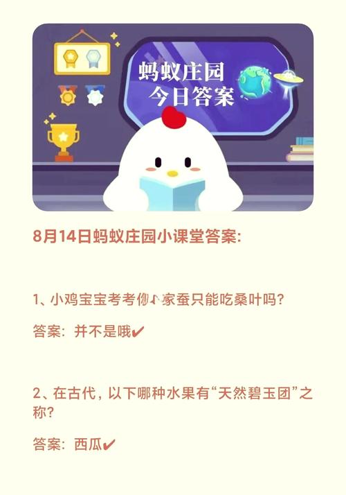 山竹蚂蚁庄园答题：果脐“花瓣”越多越好吃？