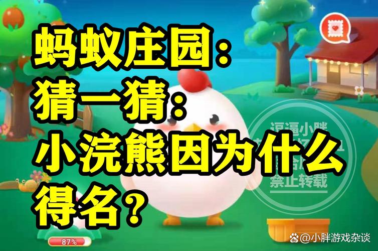山竹蚂蚁庄园答题：果脐“花瓣”越多越好吃？