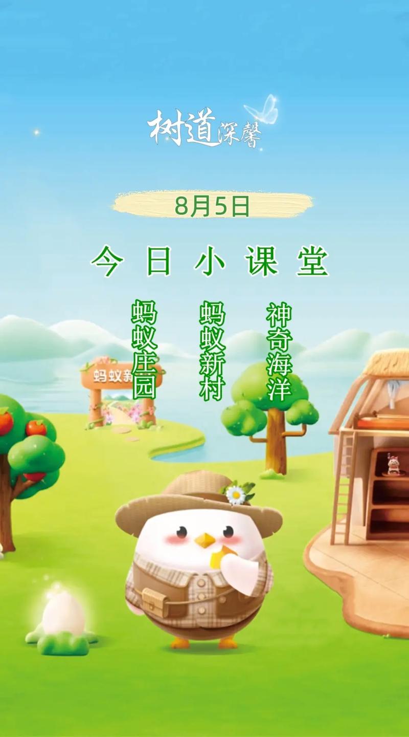 山竹蚂蚁庄园答题：果脐“花瓣”越多越好吃？