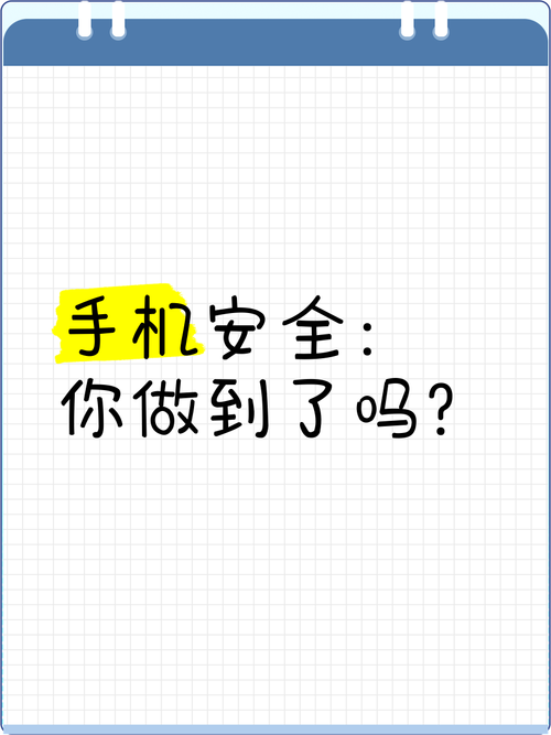 想手机流畅又安全？试试这款安卓手机管家