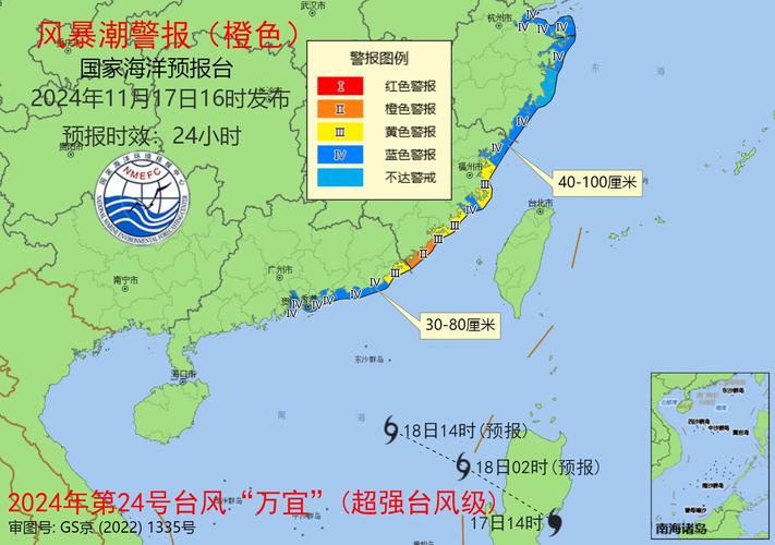 海上预警：黄色警戒潮位预报及应对措施
