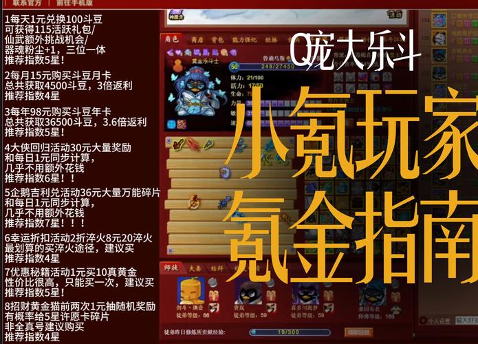 想在大乐斗结婚？教你轻松完成结婚仪式